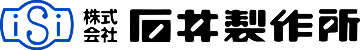 （株）石井製作所