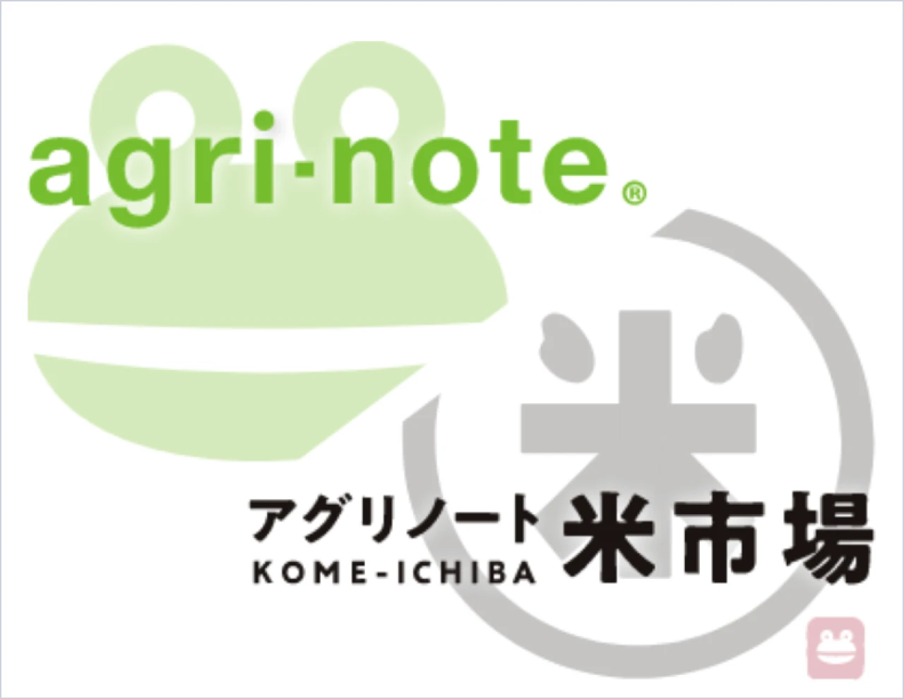 ウォーターセル（株）