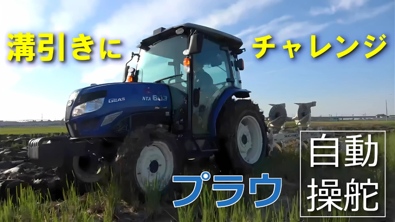 自動操舵 プラウやってみた