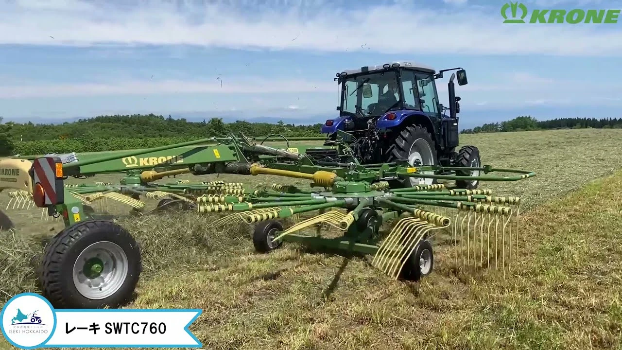 KRONE レーキ SWTC760
