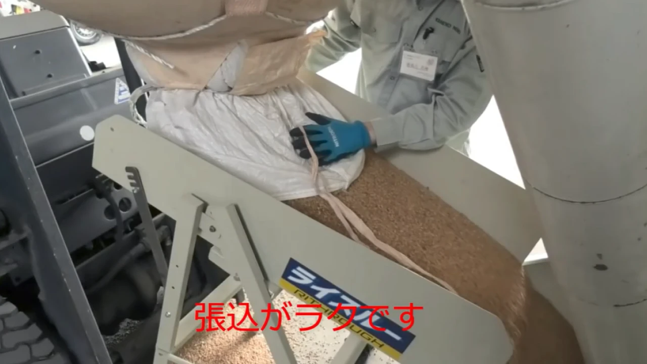 張込サポートシュートで穀物を乾燥機に張込でみた