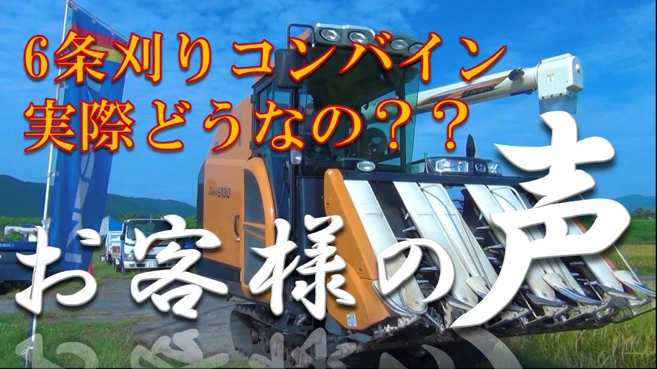 【HJ6130】試乗されたお客様の声