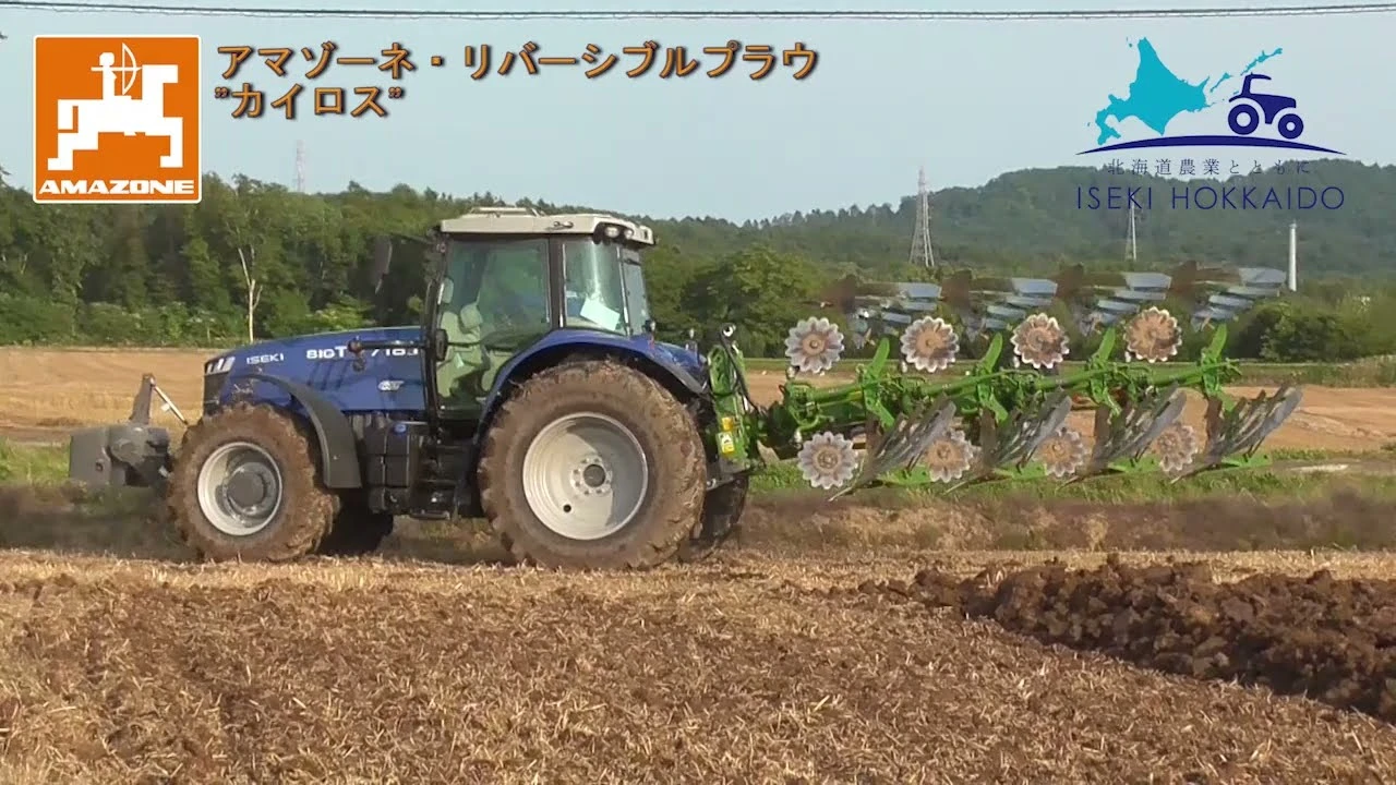AMAZONE リバーシブルプラウ ”カイロス”