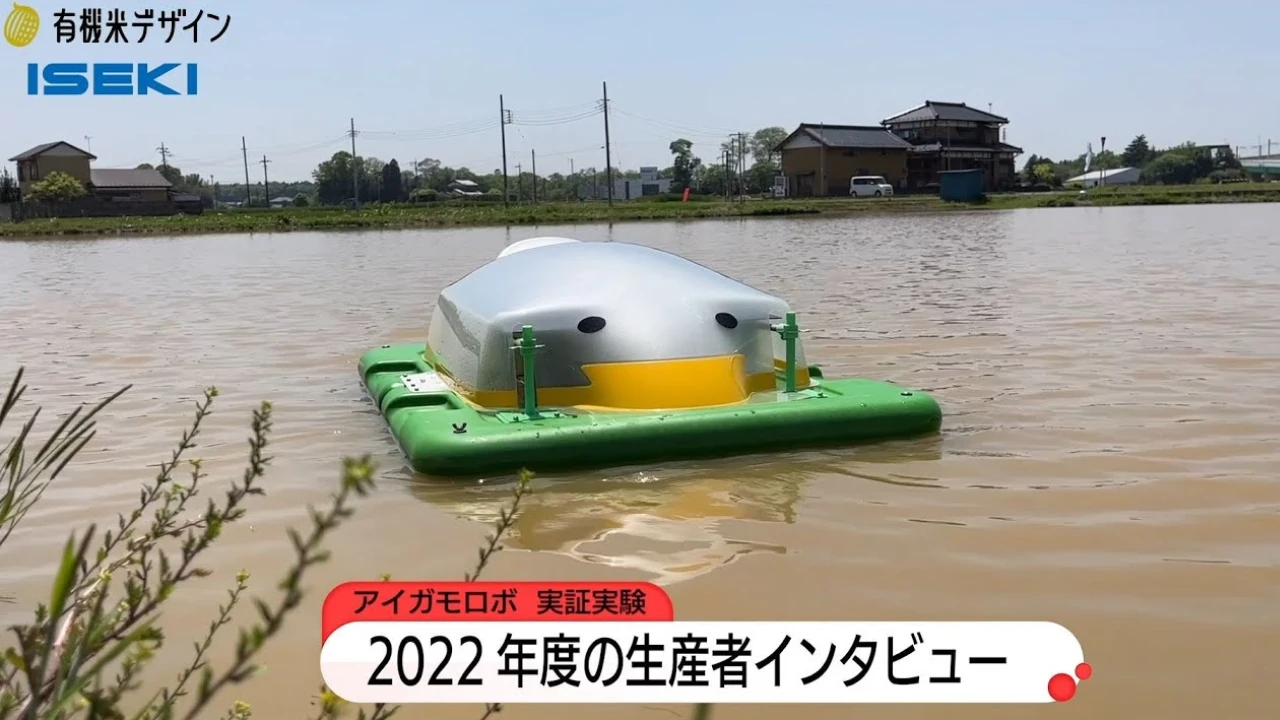 【アイガモロボ】お客様の声