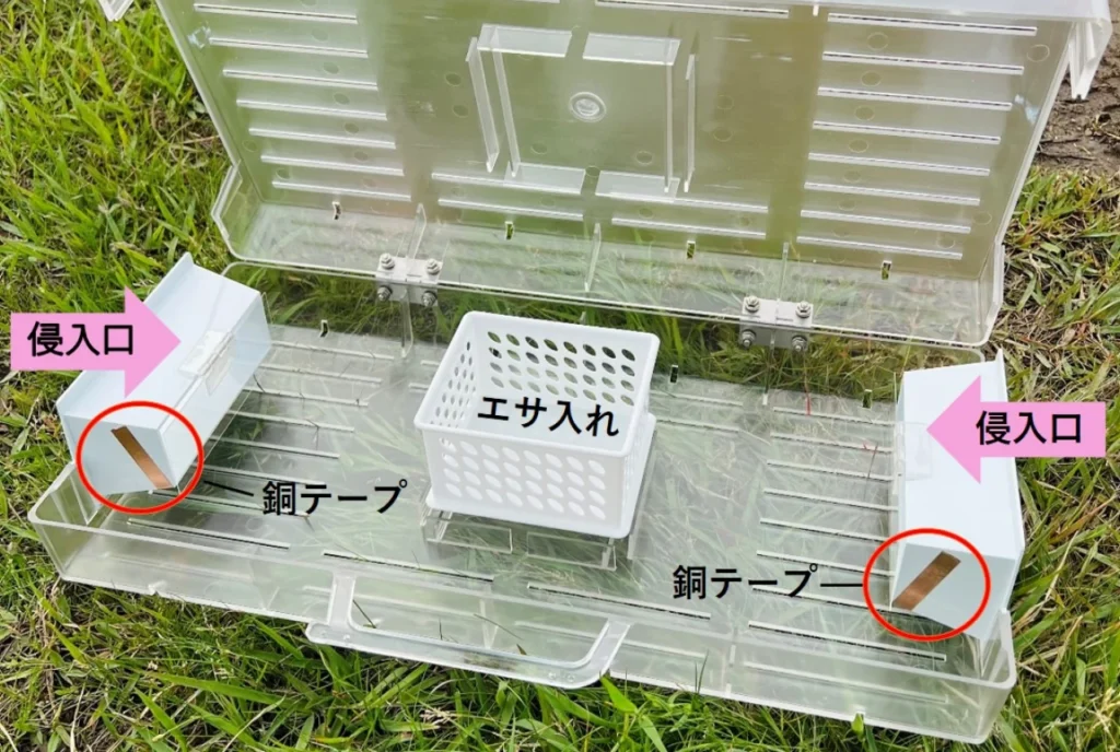 スクミッチ内部の構造