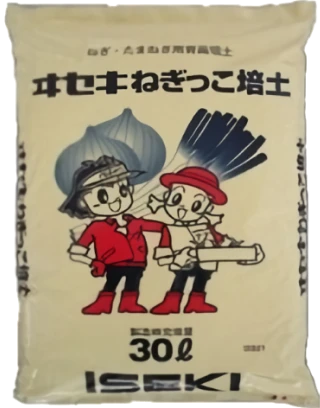 ヰセキねぎっこ培土の商品説明