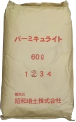 ISEKI取り扱いのバーミキュライトの商品説明