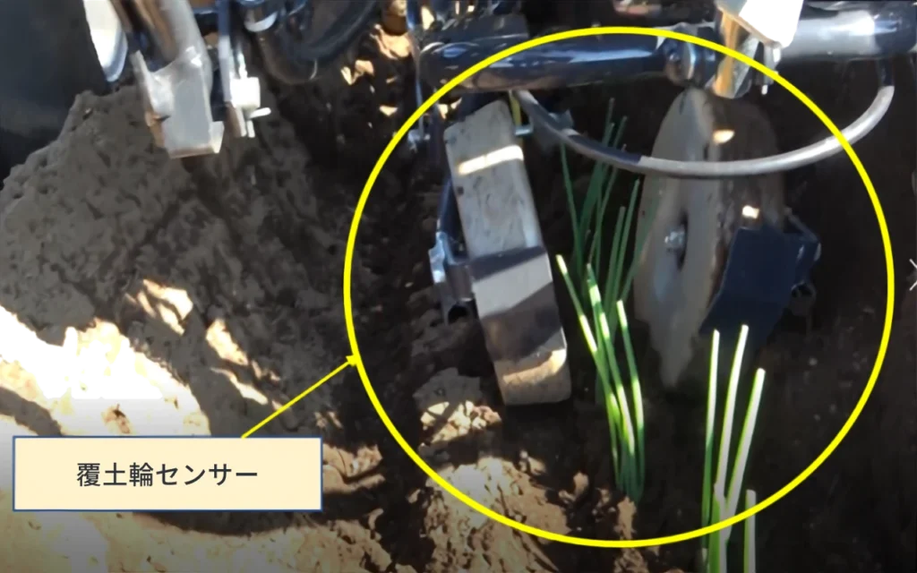 植え付け深さを一定に保つ移植機の覆土輪センサー