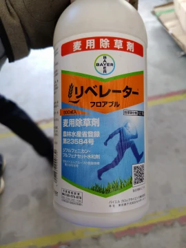 バイエルクロップサイエンスのリベレーターフロアブル