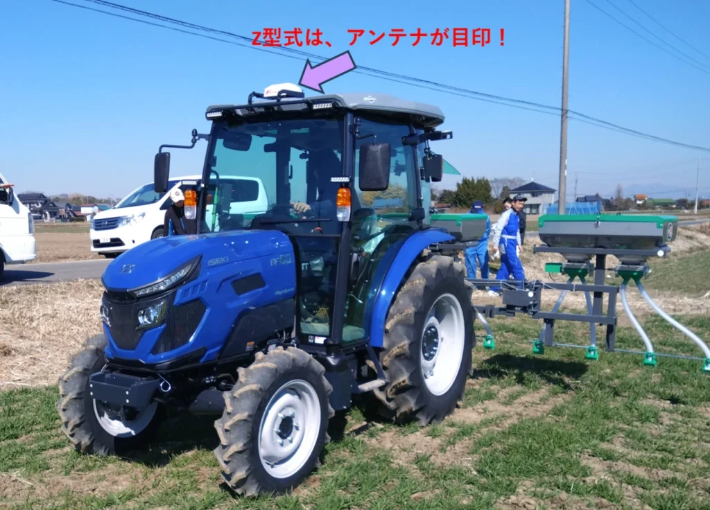 BF60の紹介