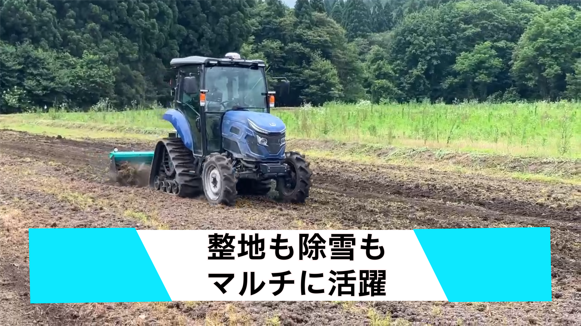 Amoniパートナー： （株）タカキタ | Amoni
