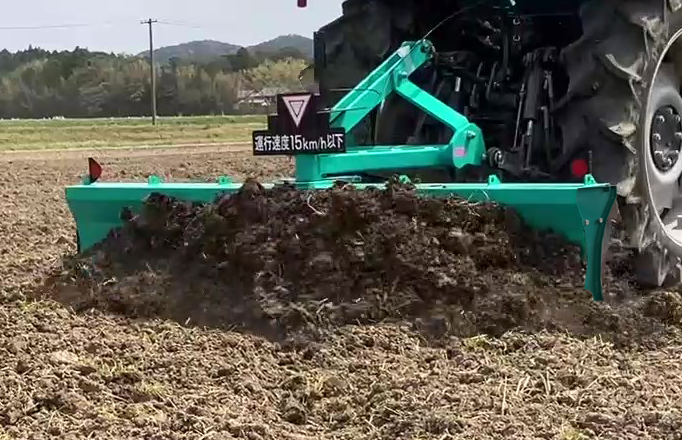 後進作業の画像